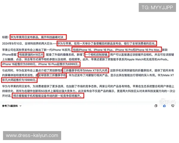 ESPN等媒体引入AI写作，但强调人类记者的监督作用